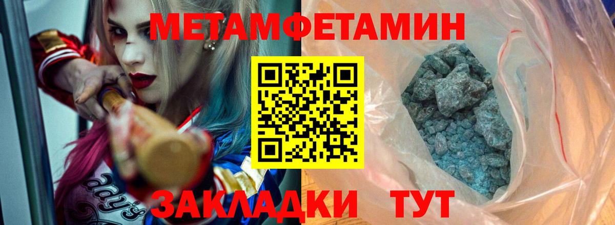 АМФ VHQ Ефремов