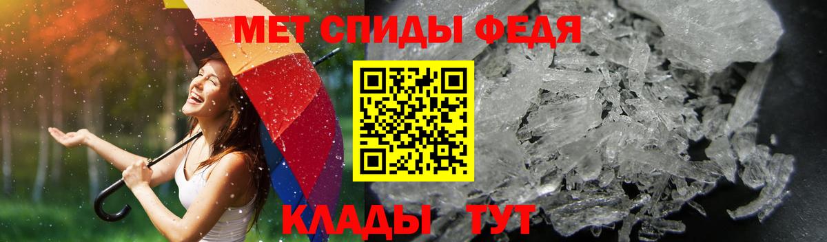 АМФЕТАМИН  Вход с VPN  Ефремов  АМФЕТАМИН 98% 
