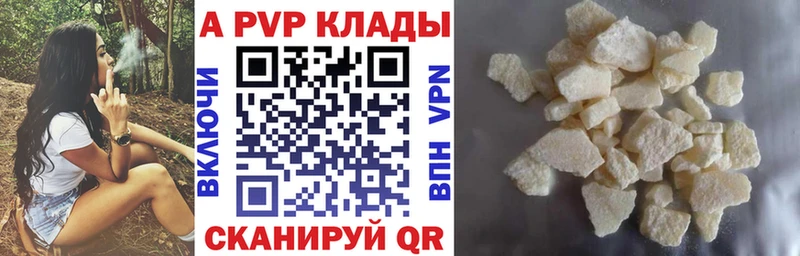 Alpha PVP Crystall Ефремов