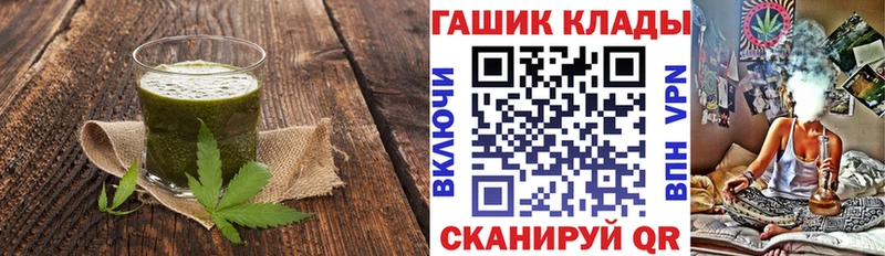 Canna-Cookies марихуана  Ефремов 