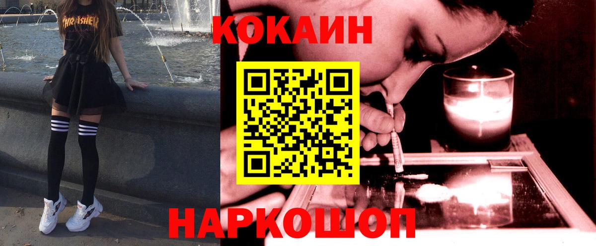 Кокаин 97%  даркнет сайт  Ефремов  Вход с VPN 