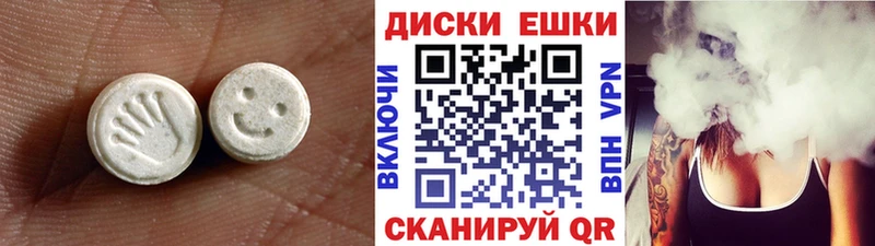ЭКСТАЗИ таблы  сколько стоит  Ефремов 