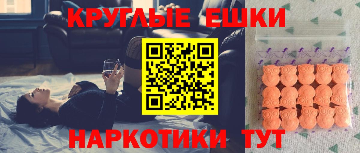 Ефремов  Ecstasy Philipp Plein  Ecstasy  продажа наркотиков  ЭКСТАЗИ диски  Вход с VPN 