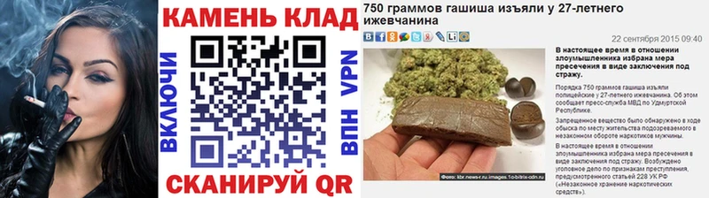 ГАШ hashish Ефремов