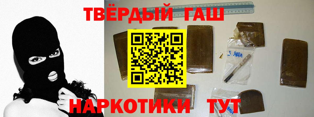 Гашиш индика сатива Ефремов