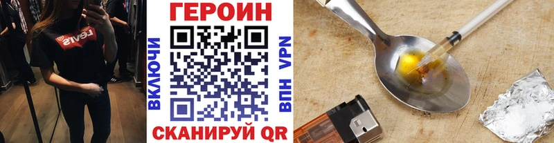 ГЕРОИН гречка  купить наркотики сайты  Ефремов 