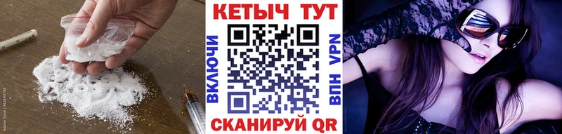 КЕТАМИН ketamine  Ефремов 