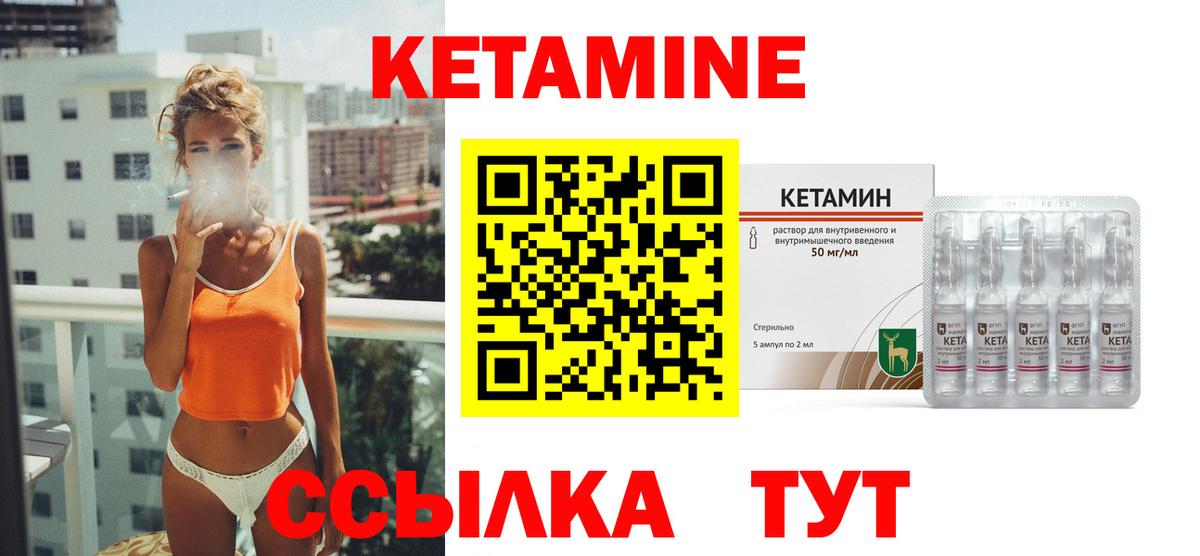 Ефремов  КЕТАМИН VHQ  гидра ONION  Вход с VPN 