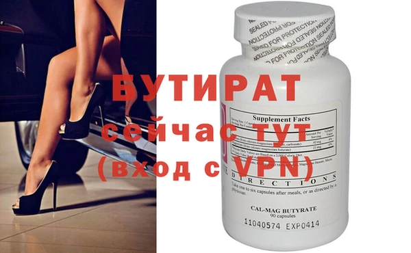 крисы Алзамай