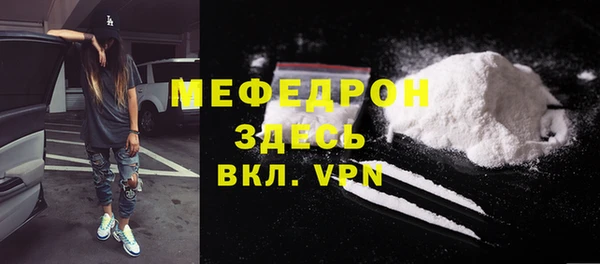 стафф Абдулино