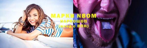 мефедрон Алексин