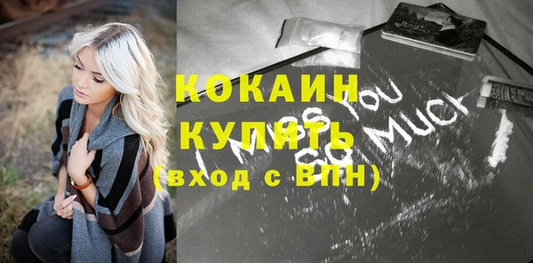 соль ск Ростов