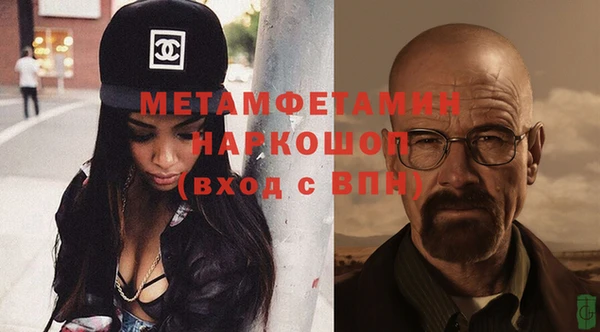 соль ск Ростов