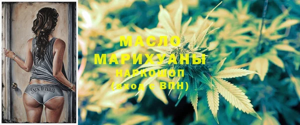 марки nbome Алексеевка