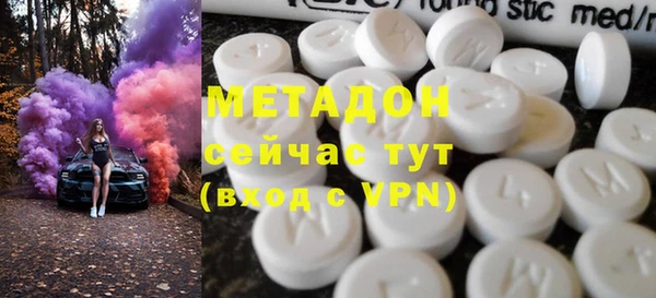 мефедрон Алексин