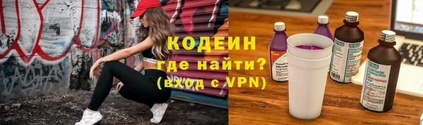 ALPHA-PVP Россошь