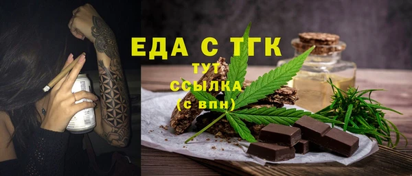 мяу мяу кристалл Абаза