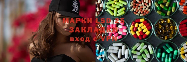 марки nbome Алексеевка