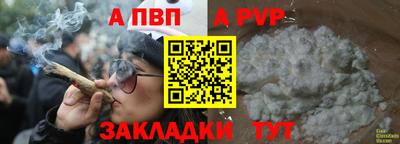 прущий лед Гагарин