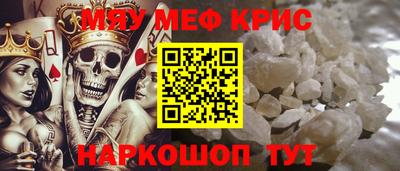 прущий лед Гагарин
