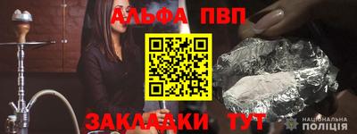 spice Гусиноозёрск