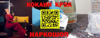 кокаин Гусь-Хрустальный