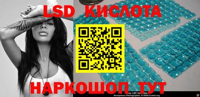 прущий лед Гагарин