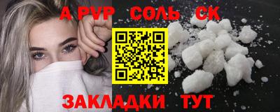 spice Гусиноозёрск