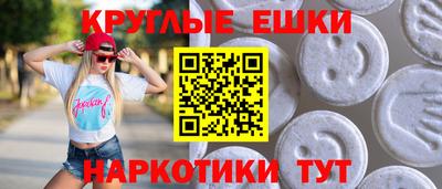 ПСИЛОЦИБИНОВЫЕ ГРИБЫ Гусев
