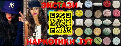 ПСИЛОЦИБИНОВЫЕ ГРИБЫ Гусев