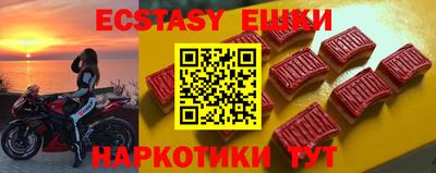 spice Гусиноозёрск