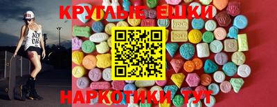 прущий лед Гагарин