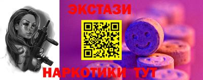 MDMA Гай