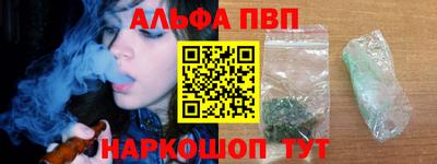 spice Гусиноозёрск