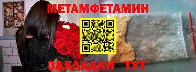прущий лед Гагарин