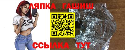 кокаин Гусь-Хрустальный