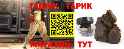 spice Гусиноозёрск