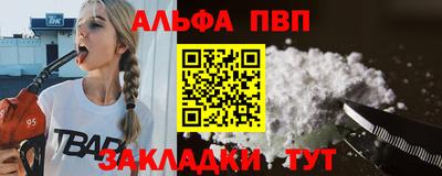 spice Гусиноозёрск