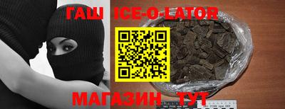 прущий лед Гагарин