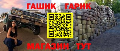 spice Гусиноозёрск