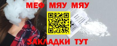 прущий лед Гагарин