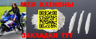 кокаин Гусь-Хрустальный