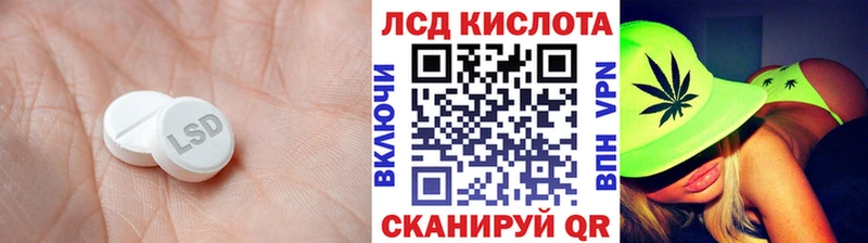 LSD-25 экстази кислота  МЕГА онион  Ефремов 