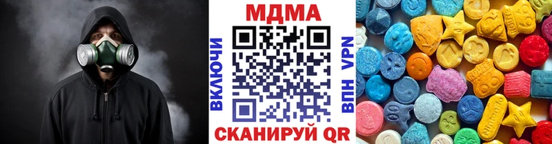 как найти Ефремов МДМА молли