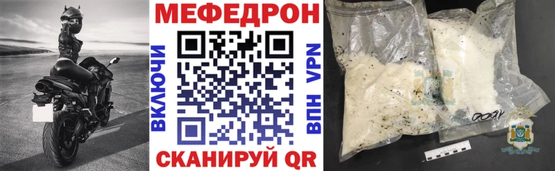 купить наркотик  Ефремов  Мефедрон кристаллы 