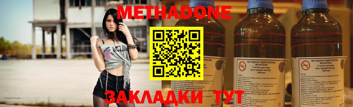 МЕТ  КОКАИН  Экстази  Вход с VPN  Ефремов  Конопля  МЕФ   ГАШИШ  Мефедрон 