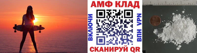 Метамфетамин Декстрометамфетамин 99.9%  Ефремов 