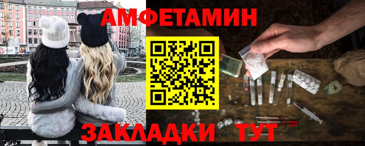Ефремов  МЕТАМФЕТАМИН кристалл  Вход с VPN  МЕТАМФЕТАМИН кристалл 