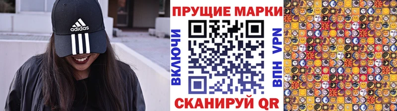 закладка Ефремов сайты даркнета как зайти Марки N-bome 1,5мг