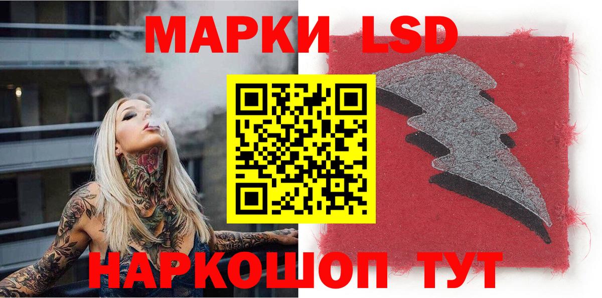 Ефремов  Марки NBOMe 1,5мг  Марки NBOMe  Вход с VPN 